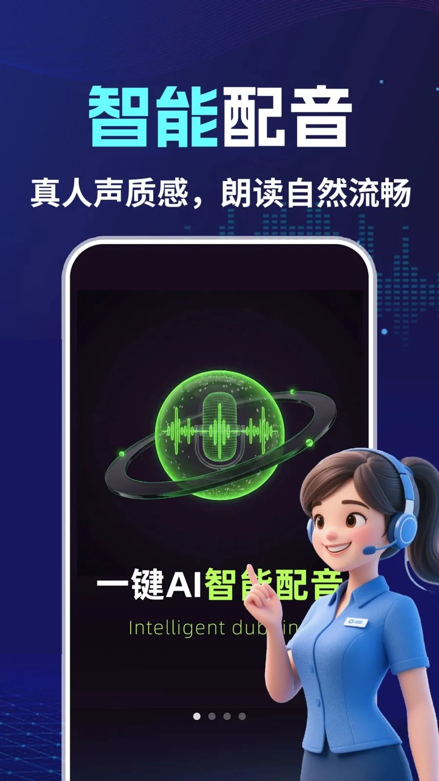 AI�����Կ���(����Ƶ����ƽ̨)v1.0.2 �ֻ���