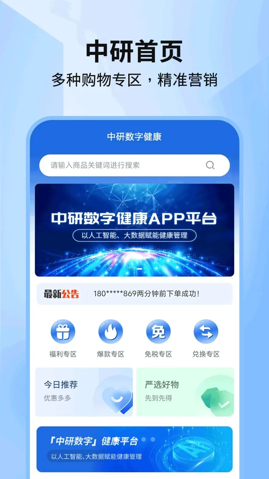 �������ֽ���2026�ٷ����°汾v1.0.5 ��Ѱ�