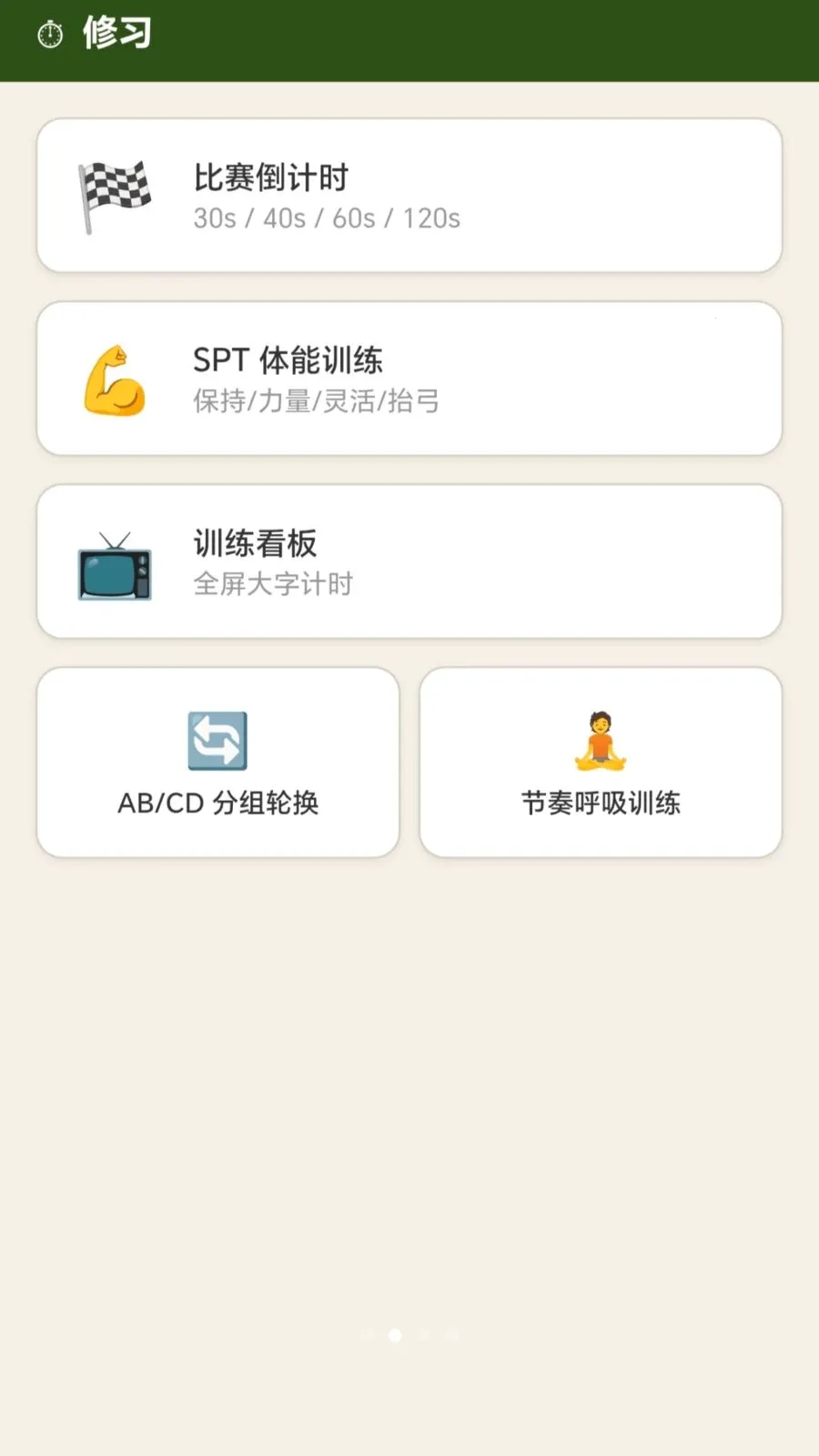 ���Ѱ��(�����������)v1.0.2.27871558 �ٷ�����