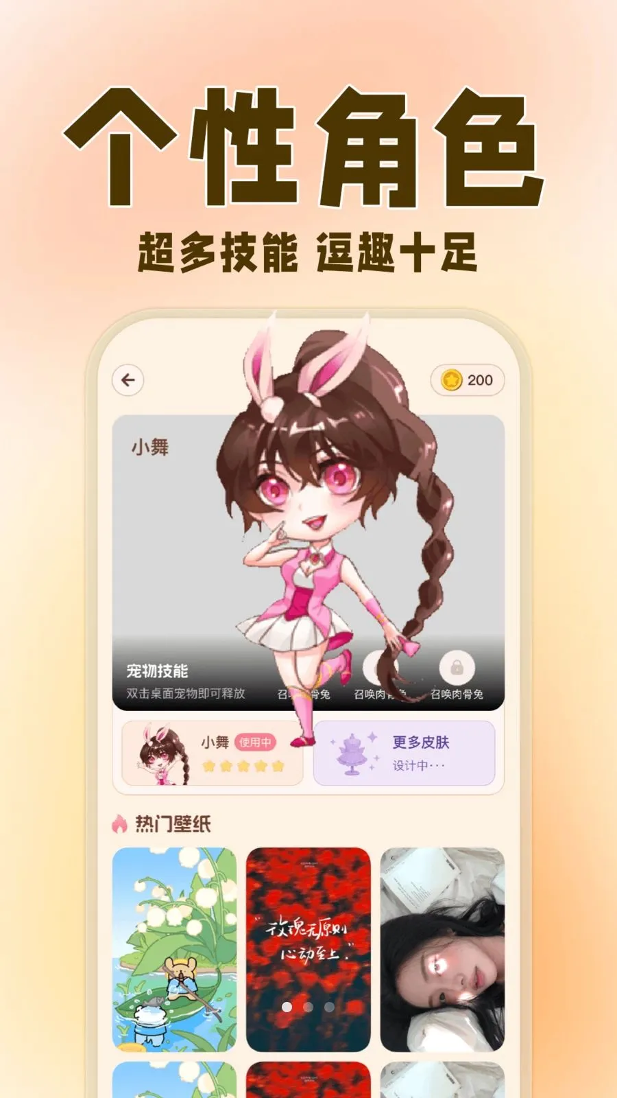 �����ȳ辫��2026���°汾v1.0.3 �ٷ�����