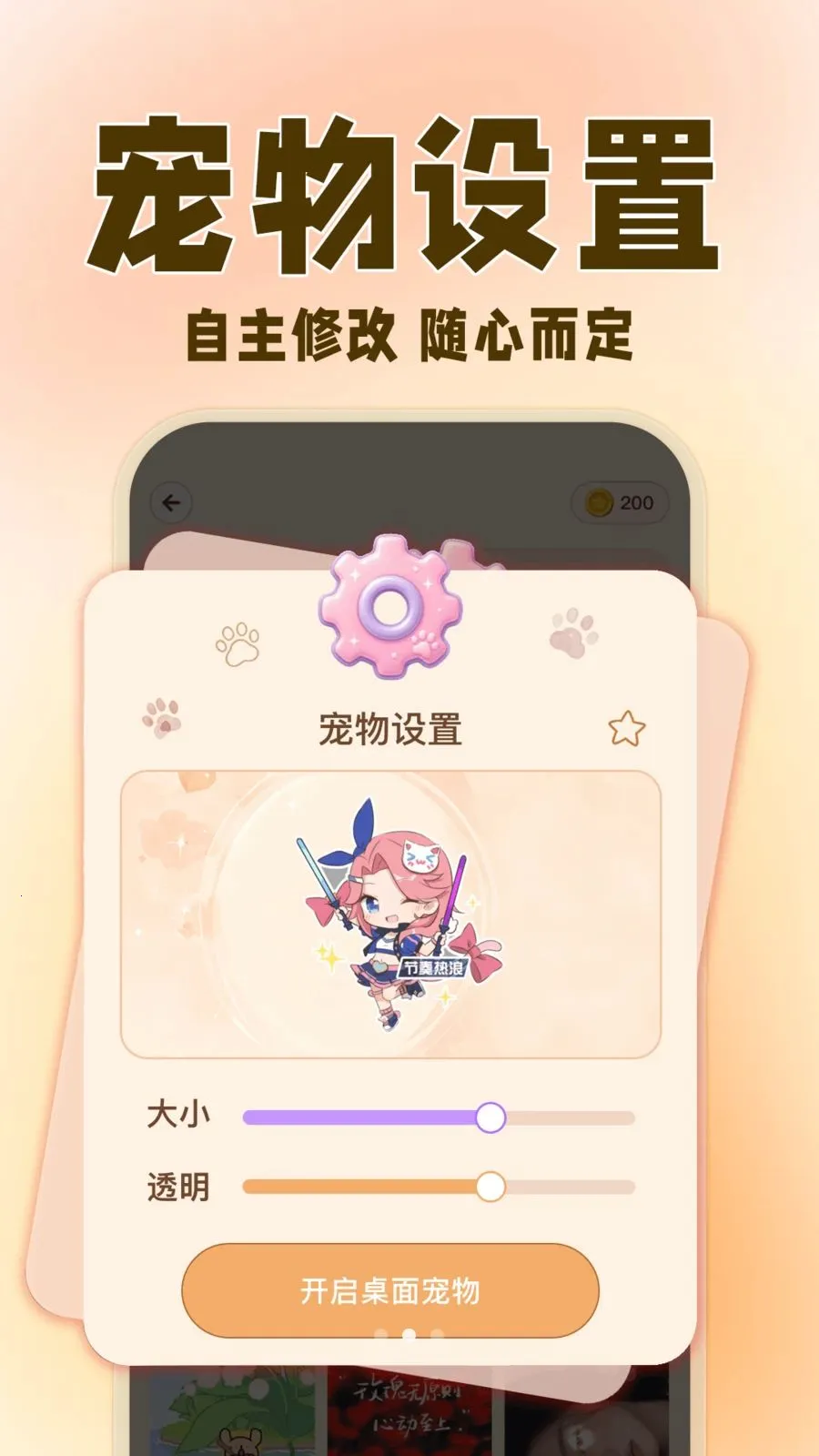 �����ȳ辫��2026���°汾v1.0.3 �ٷ�����