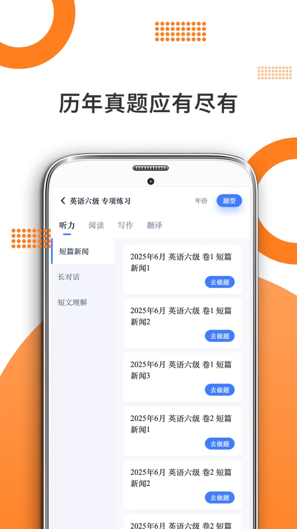�׿���������2026�ٷ����°汾v10.532.0706 �ٷ�����