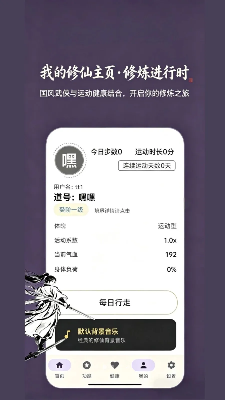 ���ɼ�2026�ٷ����°汾v1.0 �ֻ���