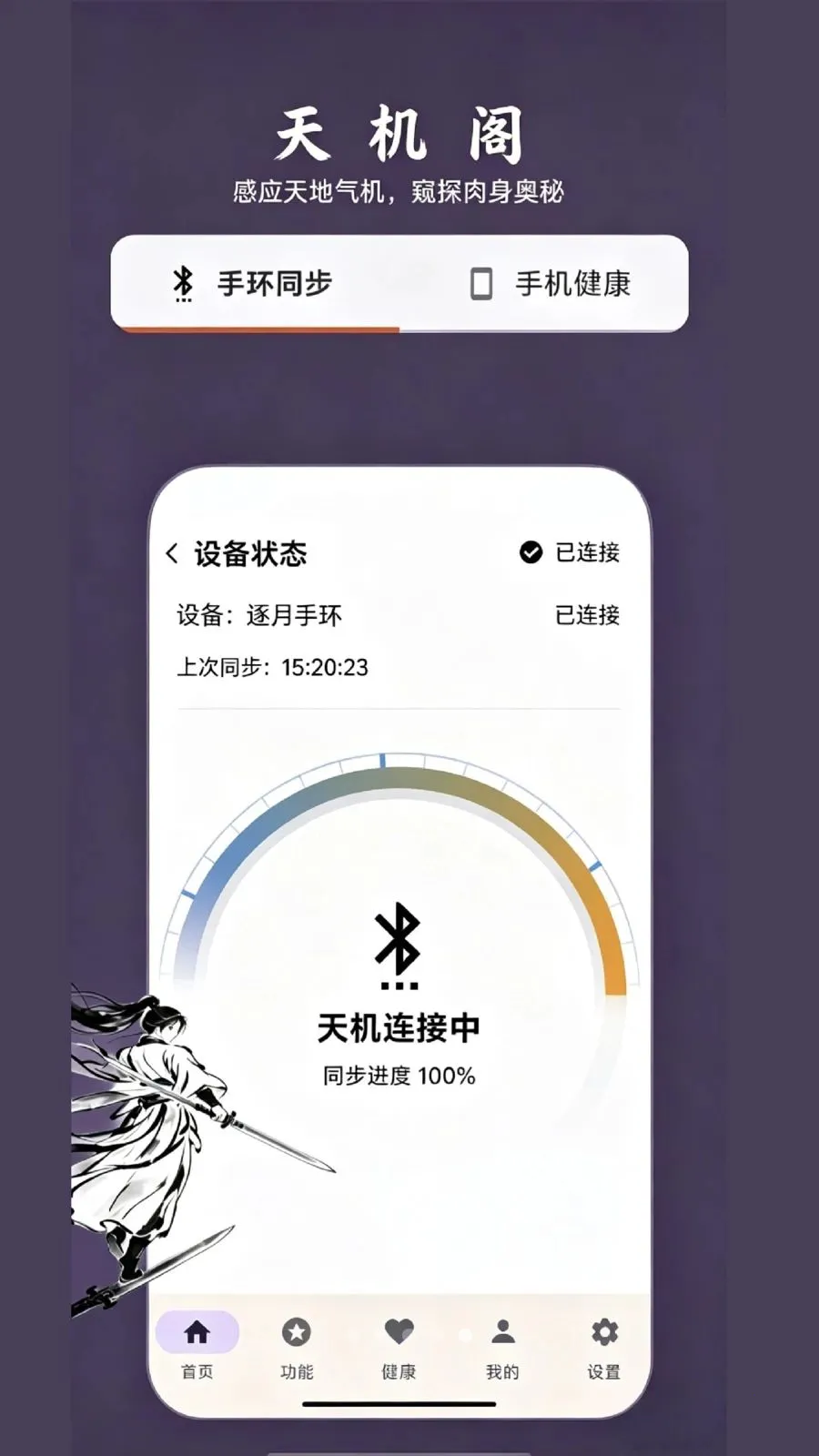 ���ɼ�2026�ٷ����°汾v1.0 �ֻ���