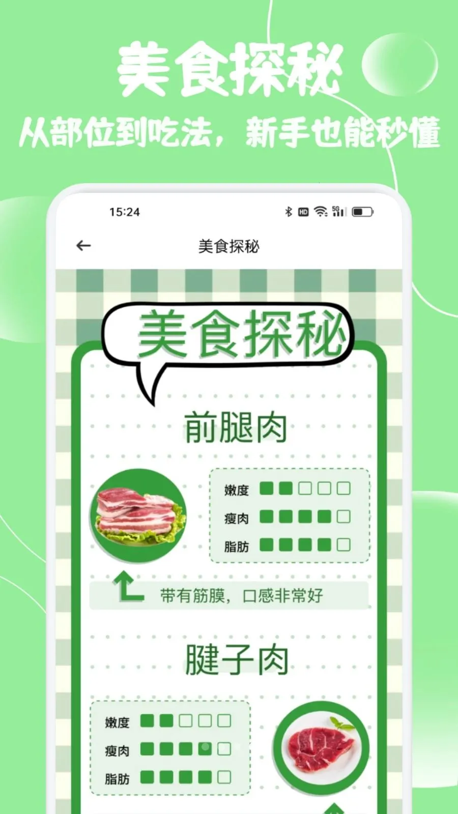 С����ѡ����(����һվʽ����)v1.2 �ֻ���