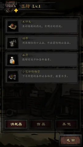 ��Ĺ����¼2026�ٷ����°汾v1.0 ��Ѱ�