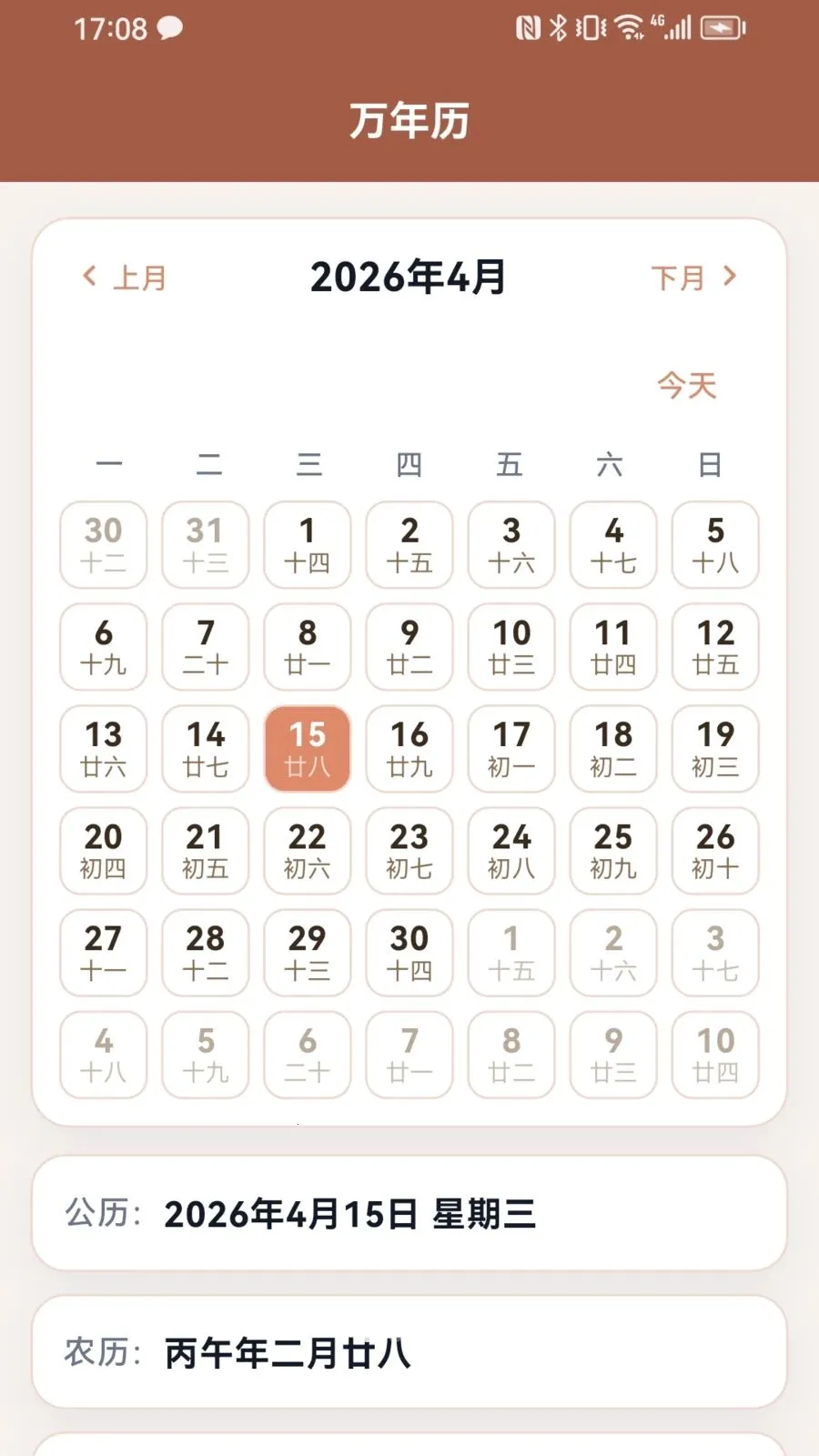 ������2026�ٷ����°汾v1.0.3 �ٷ�����
