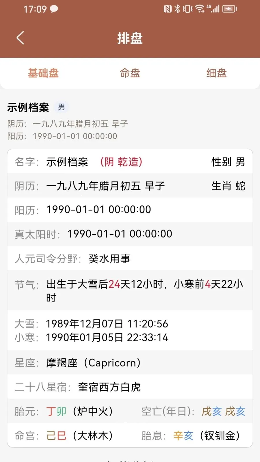 ������2026�ٷ����°汾v1.0.3 �ٷ�����