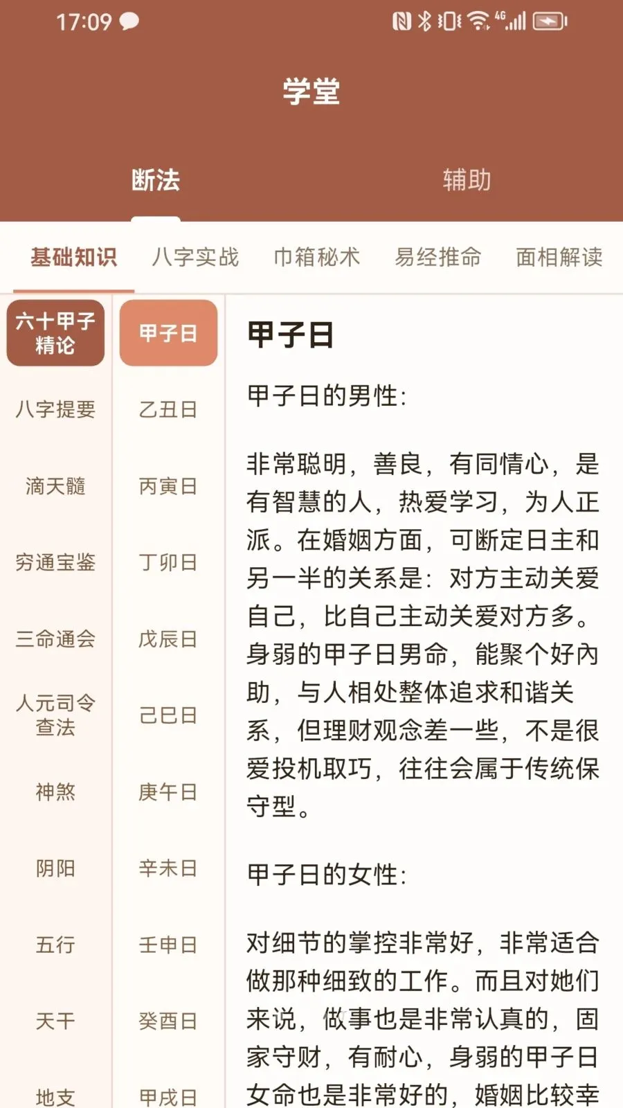 ������2026�ٷ����°汾v1.0.3 �ٷ�����