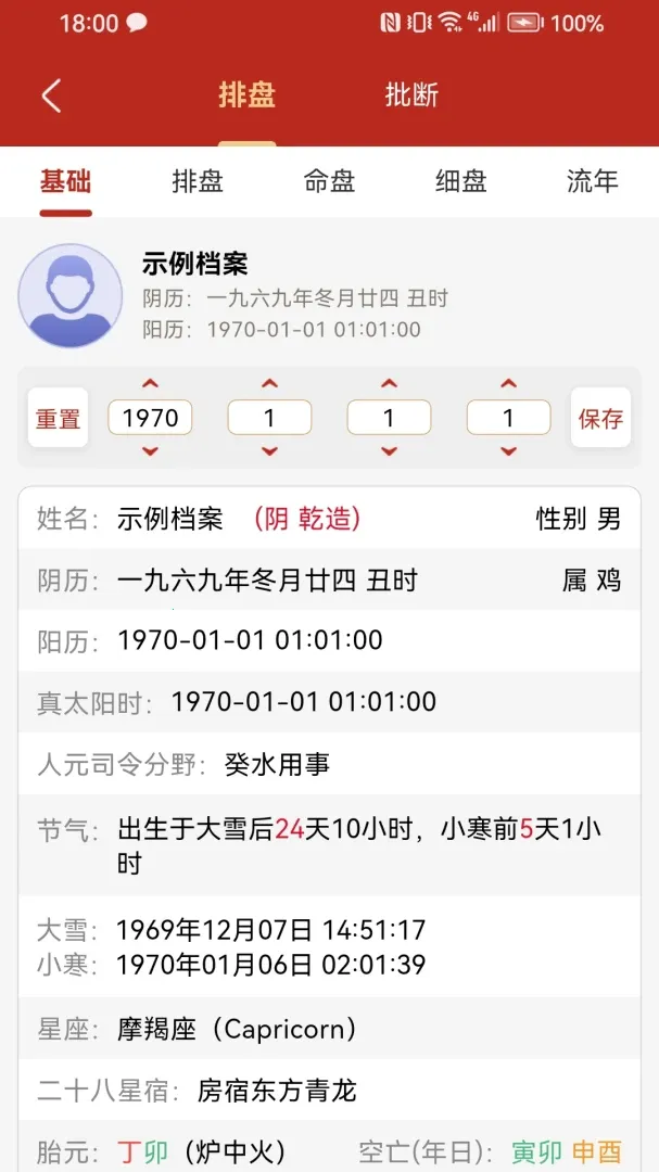������2026�ٷ����°汾v1.0.3 �ٷ�����