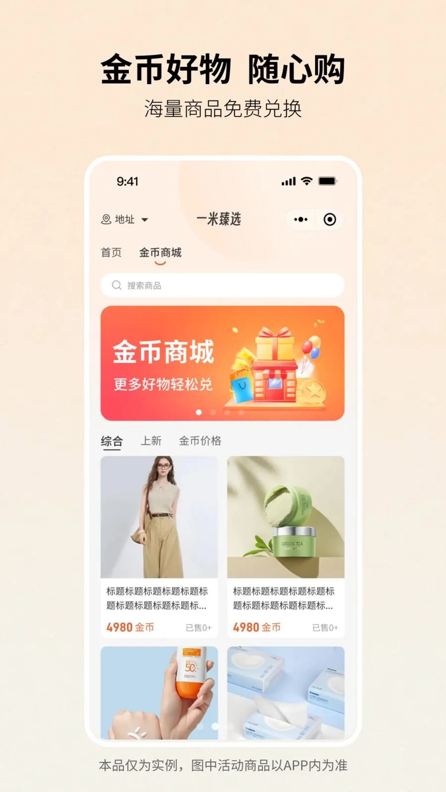 һ����ѡ(��̬����Ӧ��)v1.1.0 ��׿��