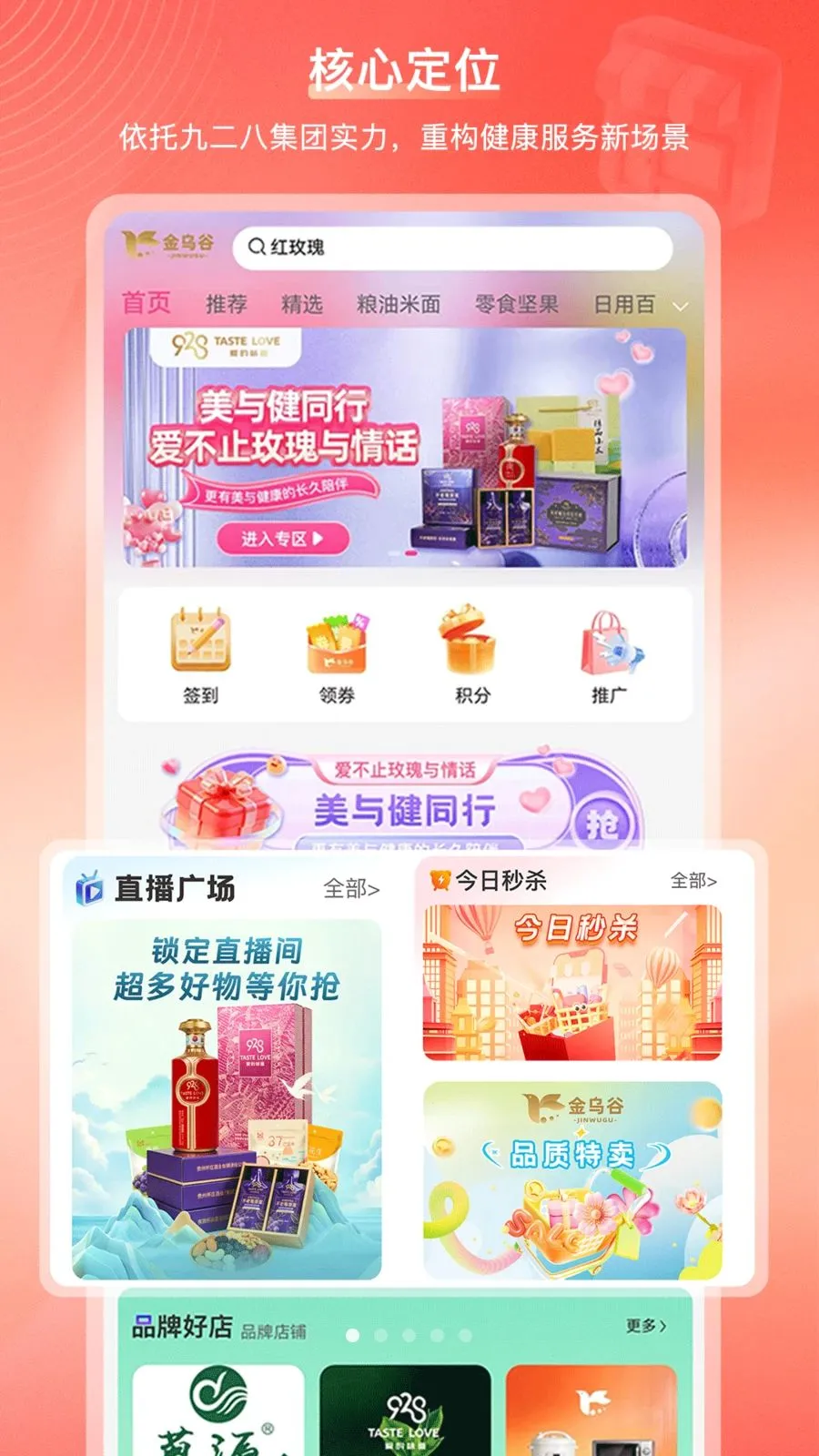���ڹ��̳�(�Ҹ��������վ)v2.1.2 ��Ѱ�