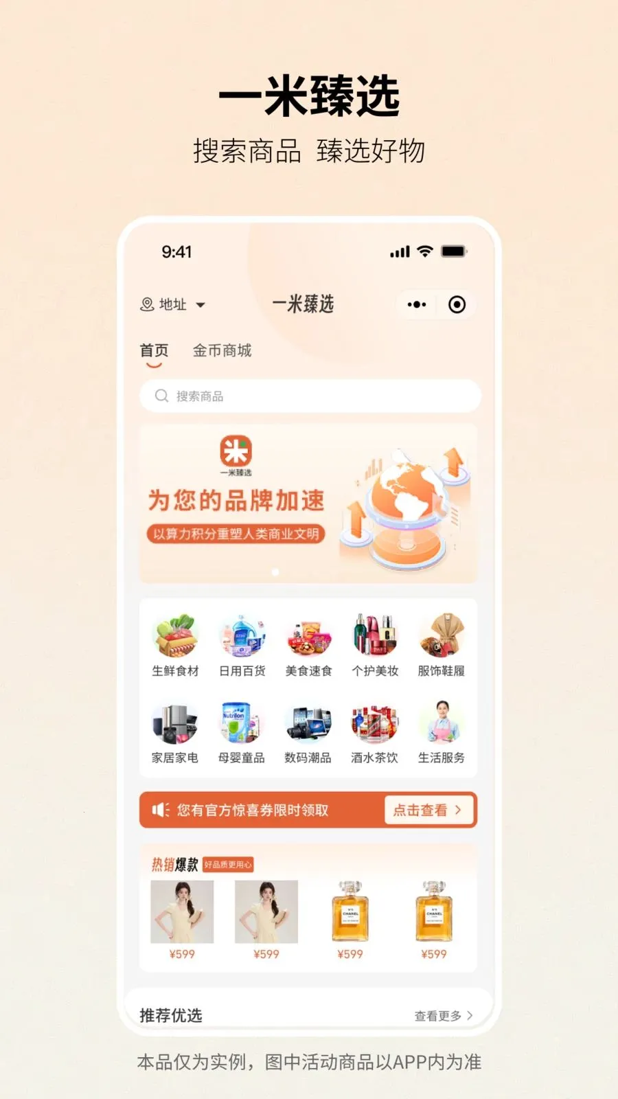 һ����ѡ(��̬����Ӧ��)v1.1.0 ��׿��