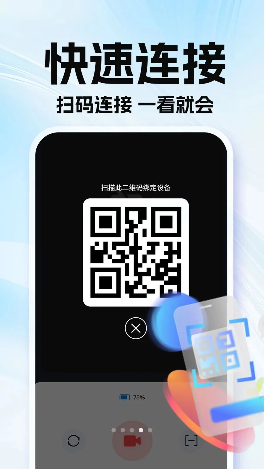 �ϼ��׿��Ҽ��(��ͥ�������)v1.0.1 �ֻ���