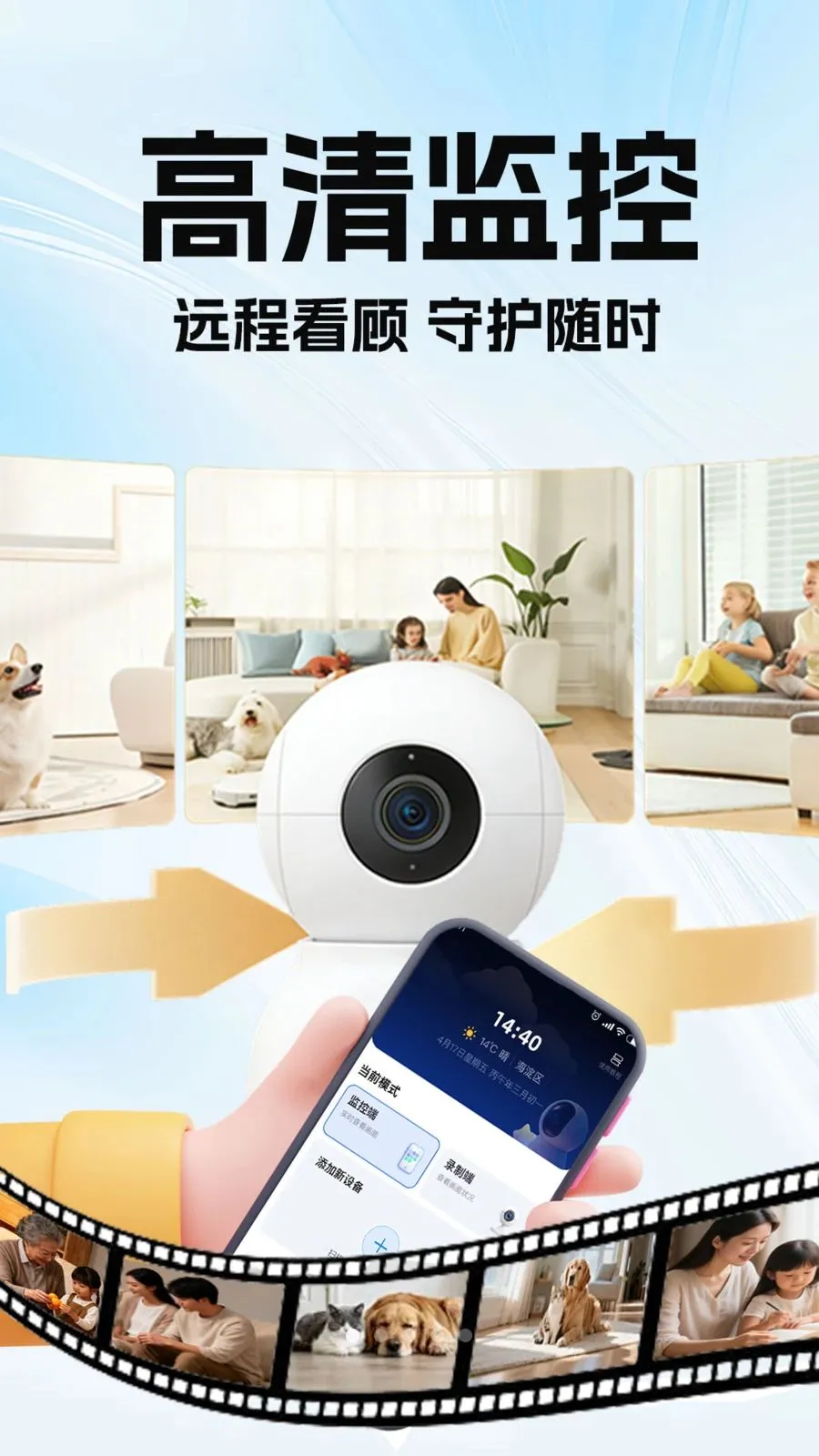 �ϼ��׿��Ҽ��(��ͥ�������)v1.0.1 �ֻ���