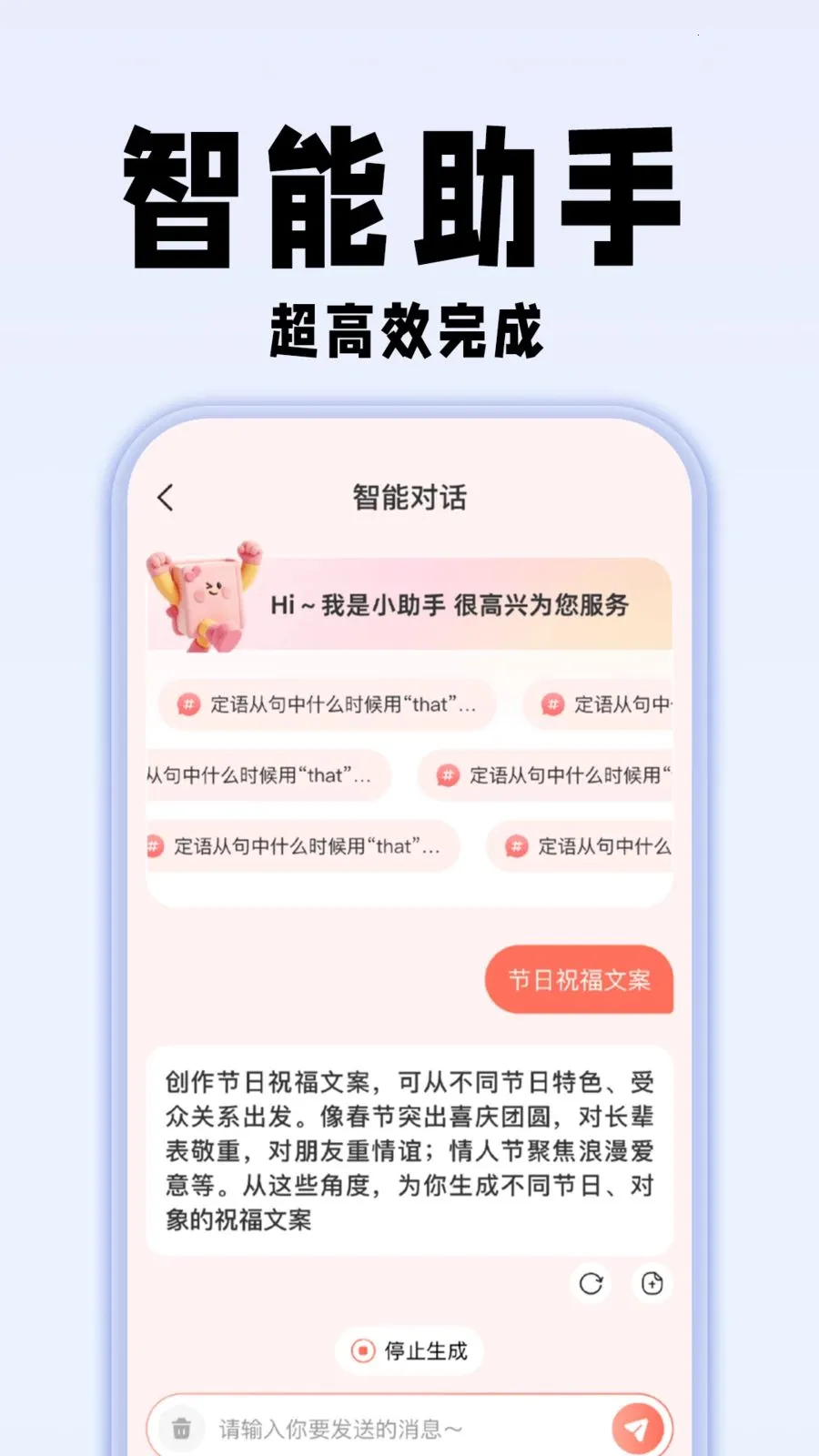 �������ҵ�𰸰�׿���ֻ���v1.0.1 �ٷ�����