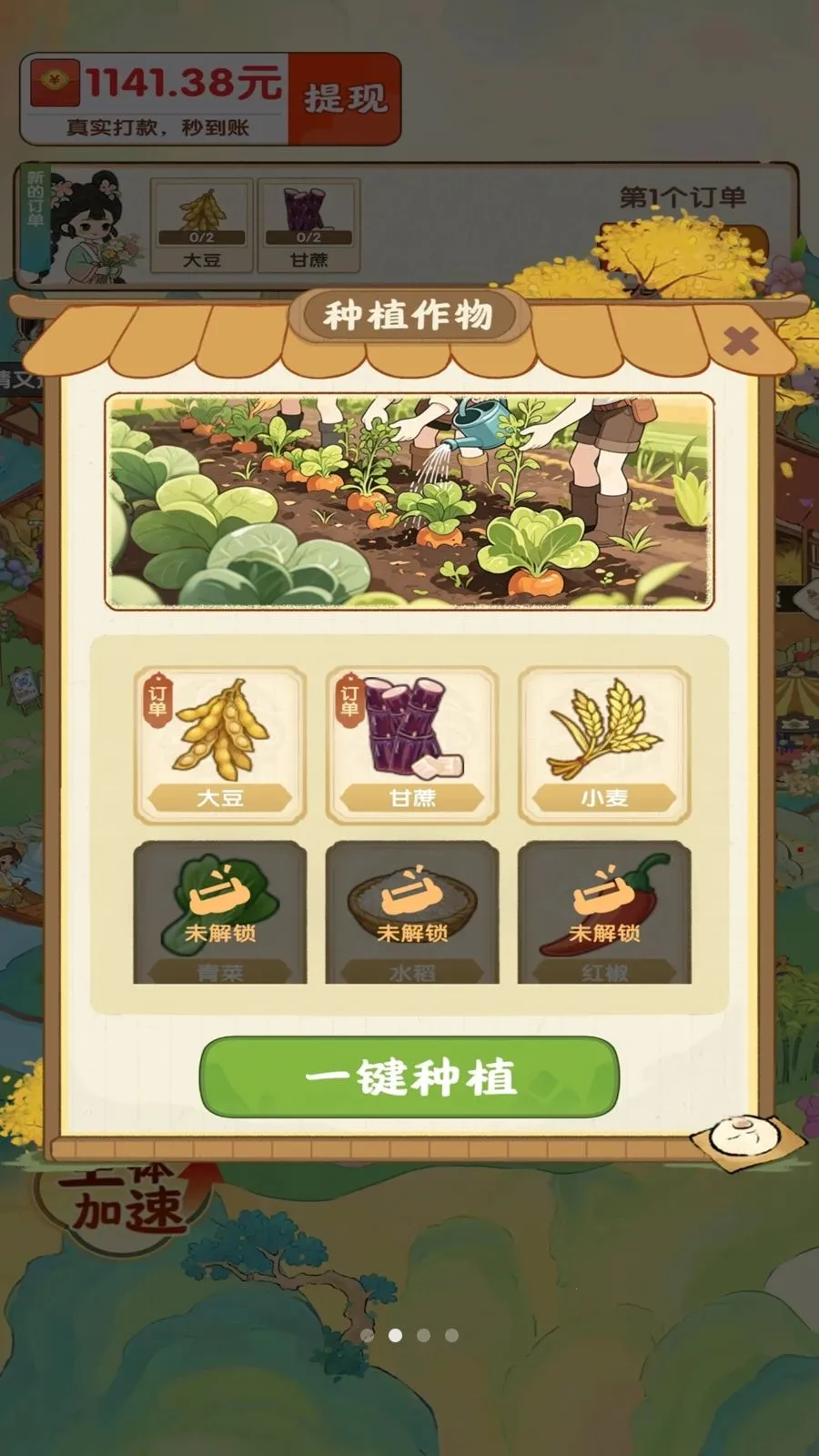 ��������ʱ�������ֻ���v1.0.1 �ٷ�����