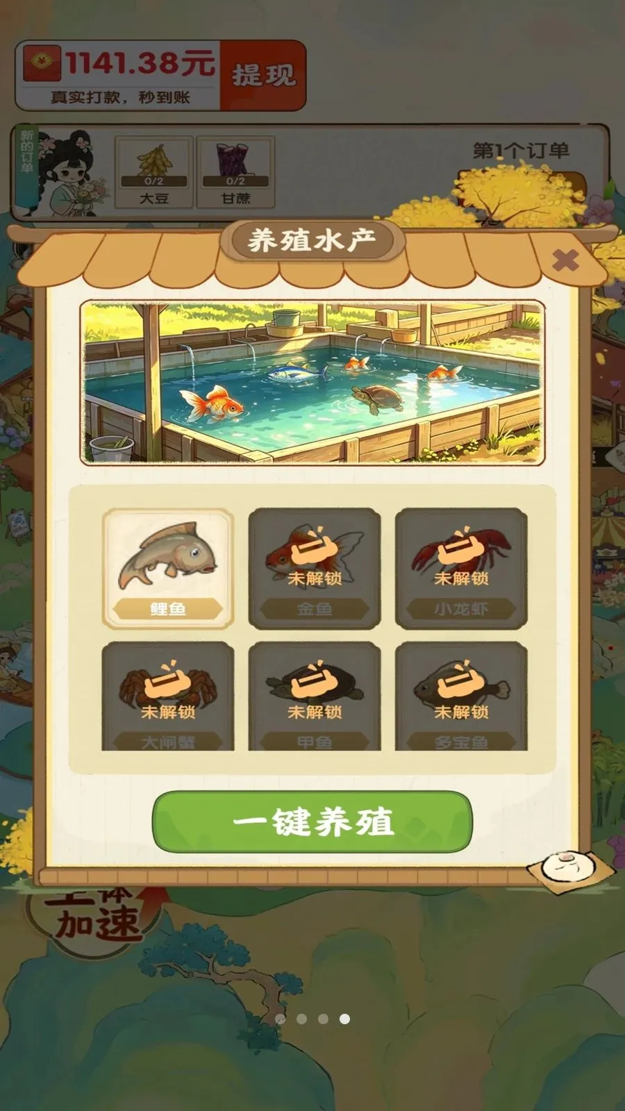 ��������ʱ�������ֻ���v1.0.1 �ٷ�����