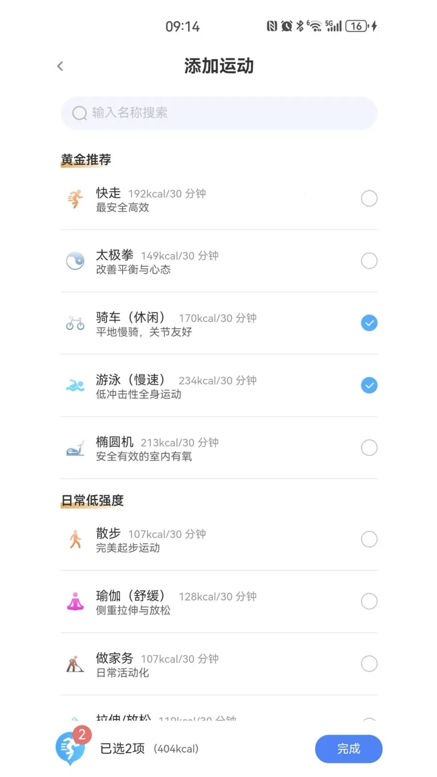 ҽ�۴�2026���°汾v1.6.22 �ٷ�����