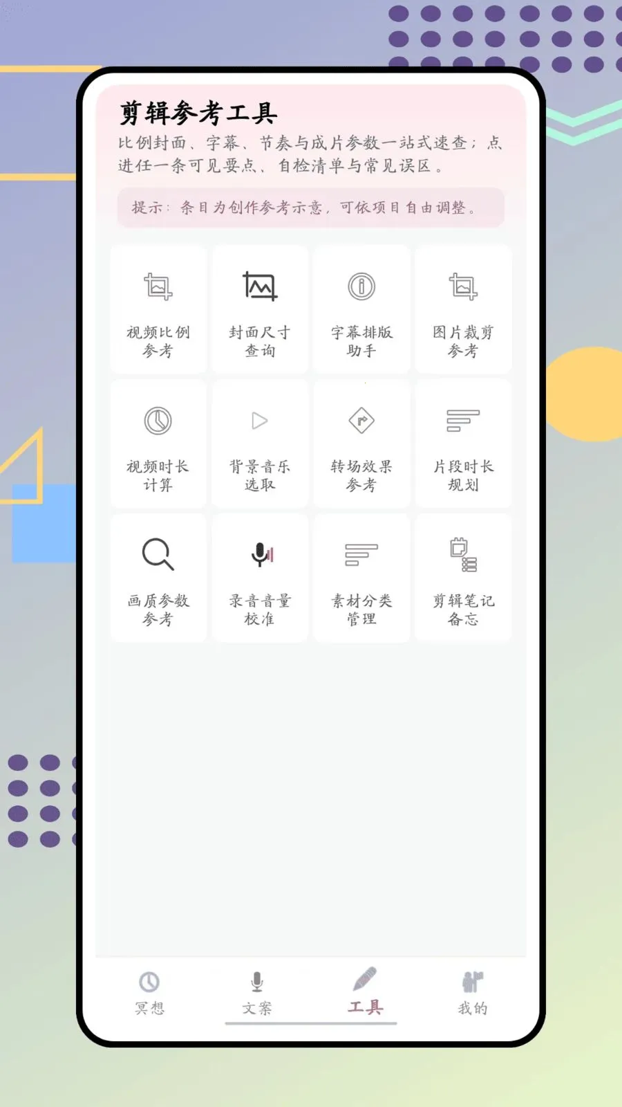 ���������ֻ���v1.0.0 ��Ѱ�