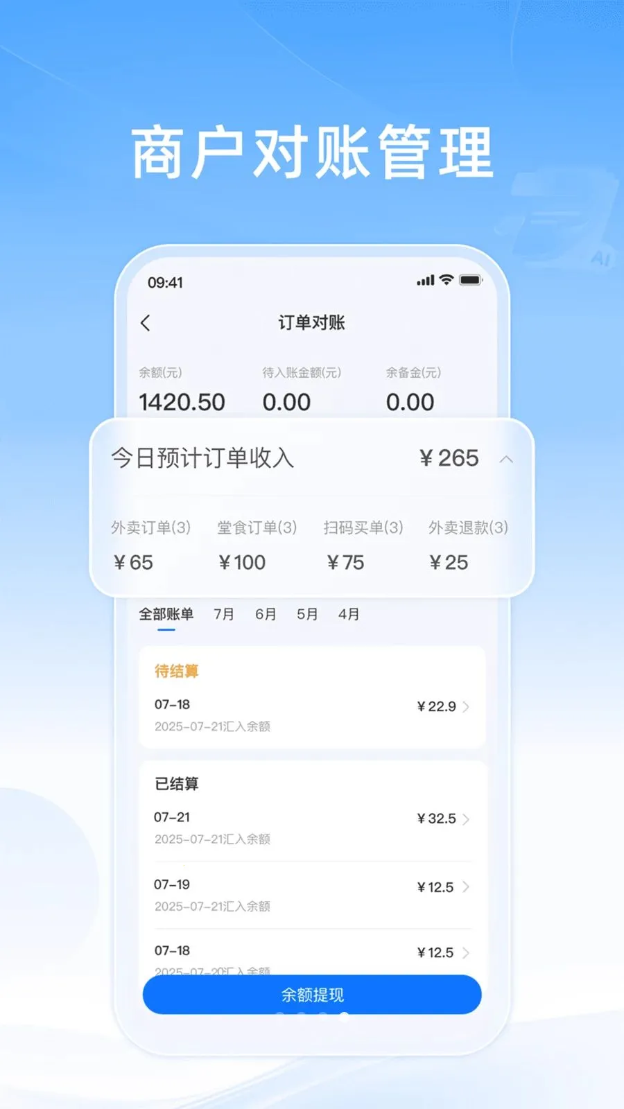 ֪���ƹ�2026�ٷ����°汾v10.0.20260603 ��Ѱ�