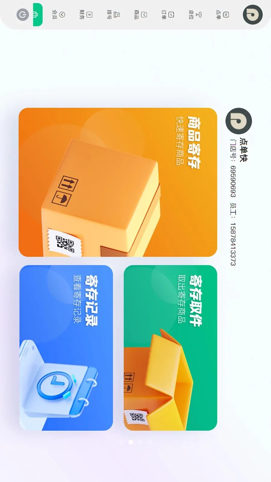 �Ƚ���������(���������¹���)v1.2.3 ��׿��
