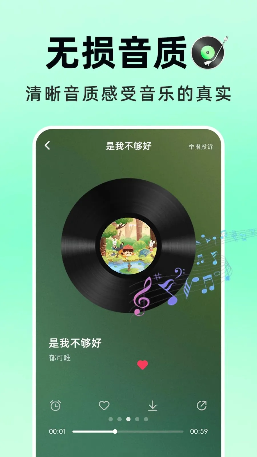 �������Ѳ�(ȫ������APP)v1.0.1 ��Ѱ�