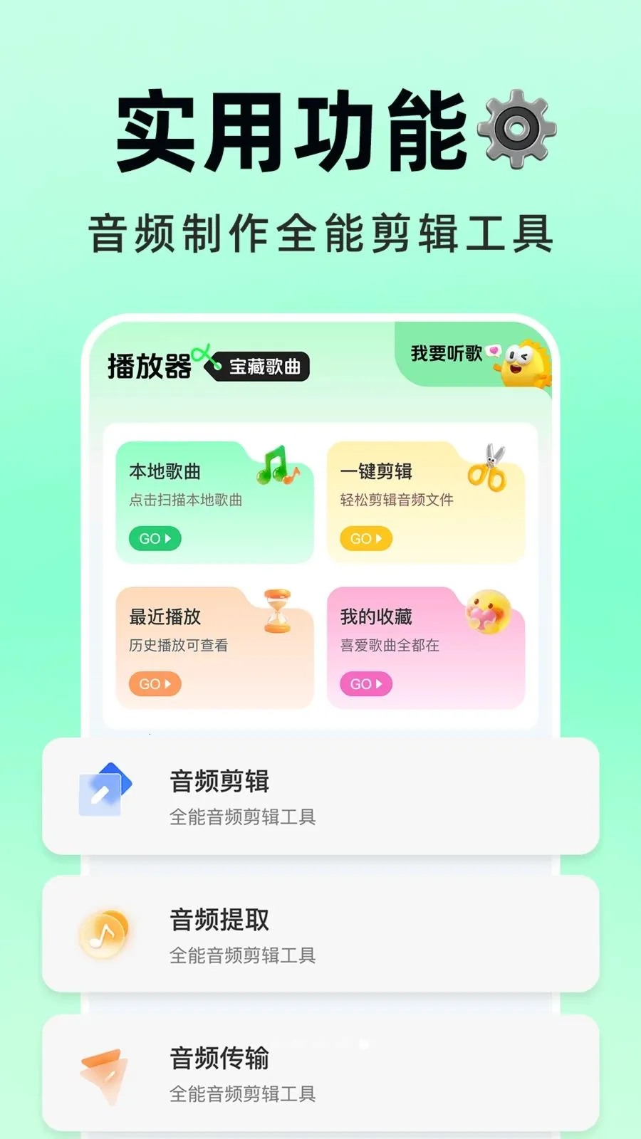 �������Ѳ�(ȫ������APP)v1.0.1 ��Ѱ�