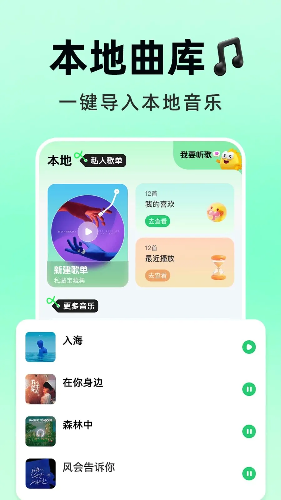 �������Ѳ�(ȫ������APP)v1.0.1 ��Ѱ�