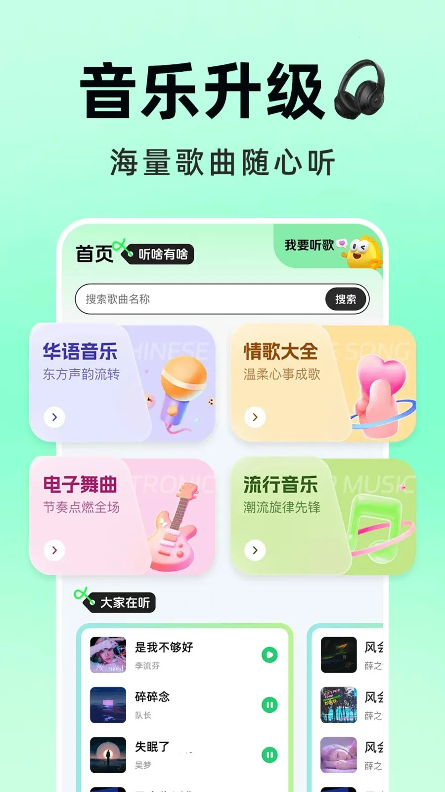 �������Ѳ�(ȫ������APP)v1.0.1 ��Ѱ�