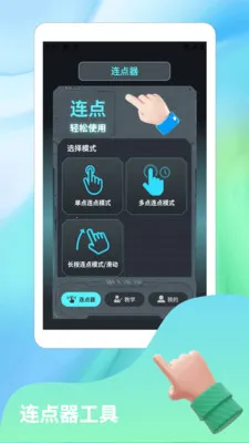 ����Ȼnova(�������ӹ���)v1.4 �ٷ�����