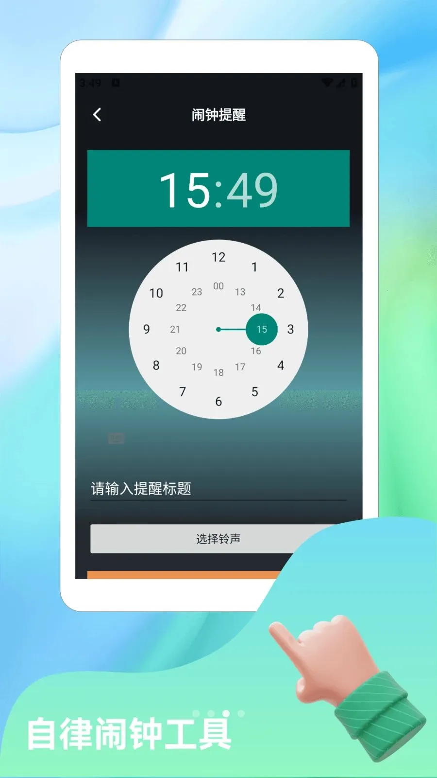 ����Ȼnova(�������ӹ���)v1.4 �ٷ�����