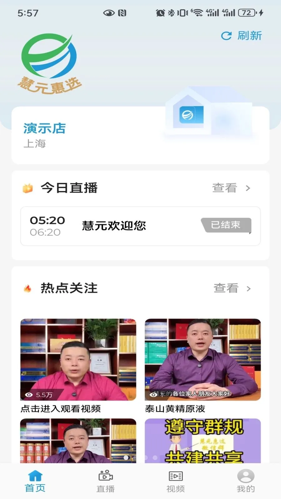 ��Ԫ�ݰ�׿���ֻ���v0.0.7 �ٷ�����