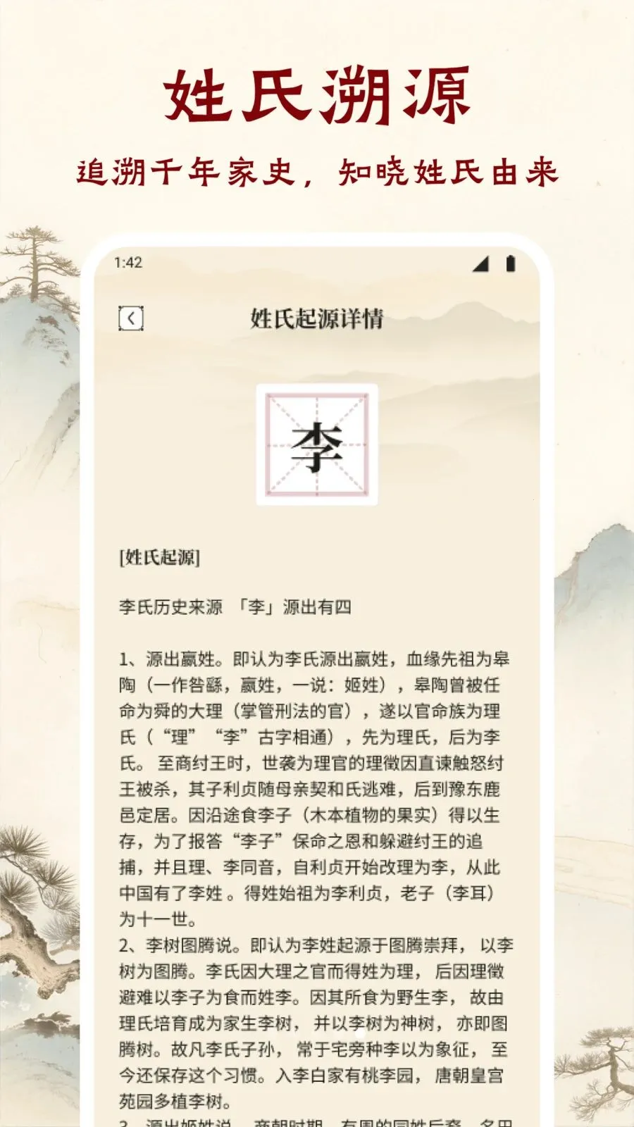 �ִ�����(��ѧ�Ķ�APP)v1.1 �ٷ�����