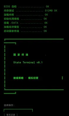 �����ն�(�ն˲���ƽ̨)v0.1.1 �ֻ���