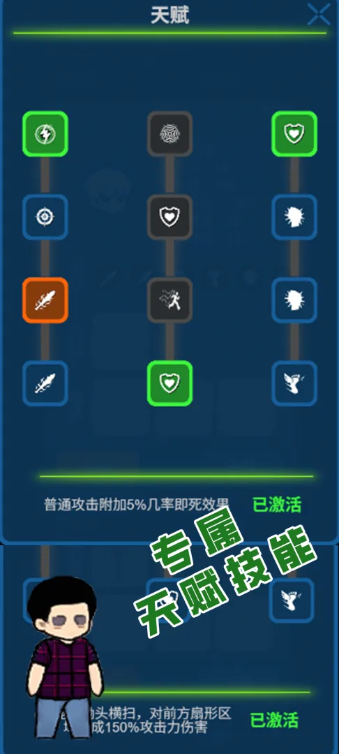 ���ս�߰�׿���ֻ���v1.11 ��׿��