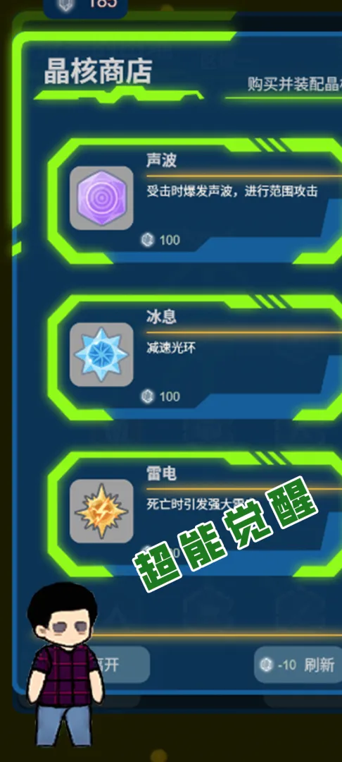 ���ս�߰�׿���ֻ���v1.11 ��׿��