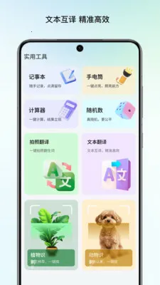 ����Ŵ󾵰�׿���ֻ���v1.1 ��Ѱ�