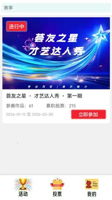 ���Ѱ�׿���ֻ���v1.1.0 ��׿��