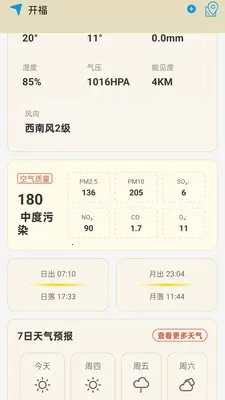 ���������걨2026���°汾v1.0.0.14 ��׿��