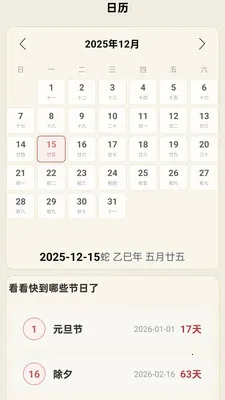 ���������걨2026���°汾v1.0.0.14 ��׿��