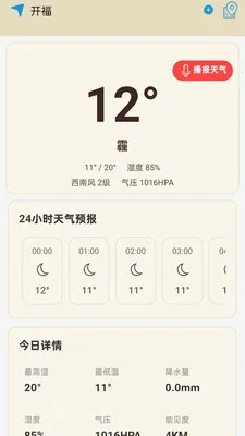 ���������걨2026���°汾v1.0.0.14 ��׿��