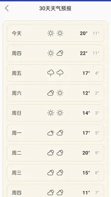 ���������걨2026���°汾v1.0.0.14 ��׿��