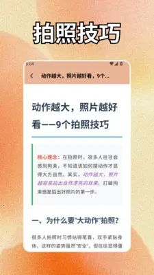 geminiapp(�����������)v1.2 ��Ѱ�