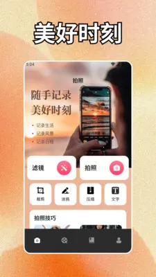 geminiapp(�����������)v1.2 ��Ѱ�