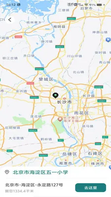 �������ǵ���(���ε���Ӧ��)v1.0.0 ��׿��