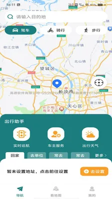 �������ǵ���(���ε���Ӧ��)v1.0.0 ��׿��