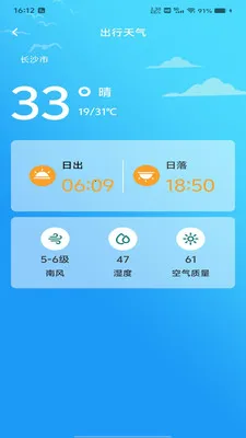 �������ǵ���(���ε���Ӧ��)v1.0.0 ��׿��