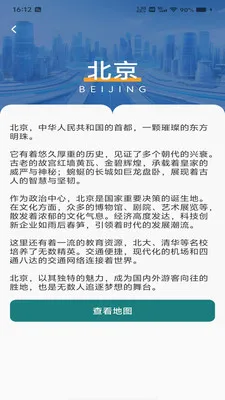 �������ǵ���(���ε���Ӧ��)v1.0.0 ��׿��