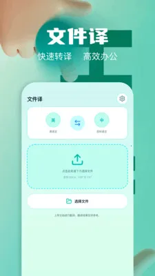 ��Ļʵʱ�����ʦ(���ܷ��빤��)v1.2 �ֻ���